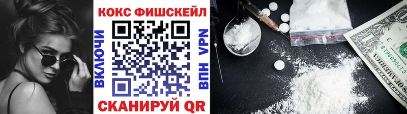 Каннабис Велиж