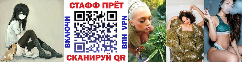 Магазин наркотиков Велиж МАРИХУАНА Меф мяу мяу Псилоцибиновые грибы Гашиш COCAIN