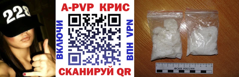 omg зеркало Велиж APVP СК купить наркотик