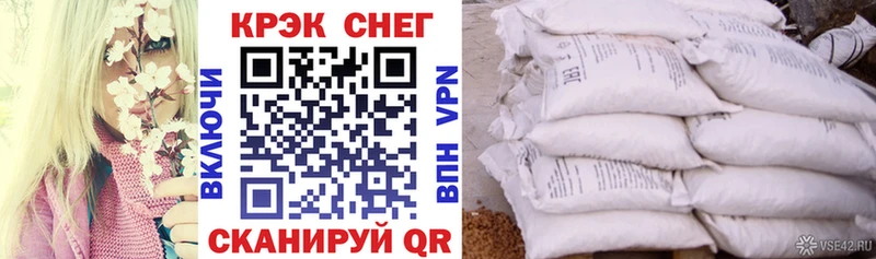 COCAIN Перу магазин продажи Велиж