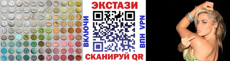 ЭКСТАЗИ XTC  Велиж 
