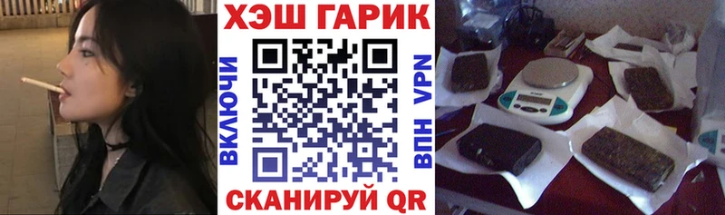 Гашиш убойный  mega tor  Велиж 