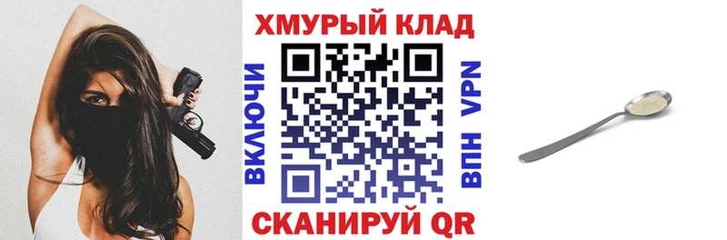 ГЕРОИН герыч  Велиж 