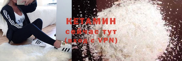 гашишное масло Белокуриха