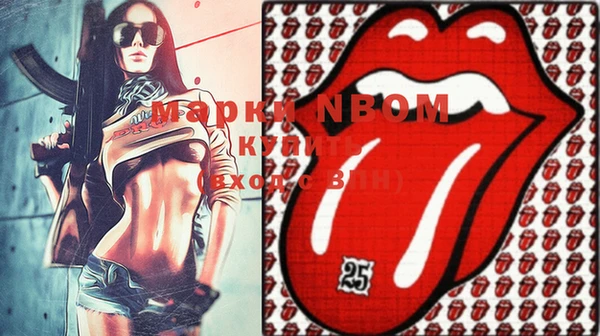 mdma Белоозёрский
