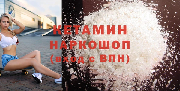 гашишное масло Белокуриха
