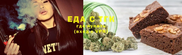 наркотики Осташков