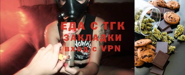 скорость Беломорск