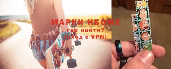 гашишное масло Белокуриха