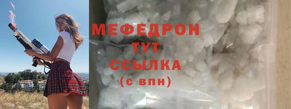 гашишное масло Белокуриха