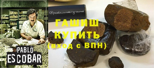 гашишное масло Белокуриха