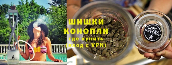 гашишное масло Белокуриха