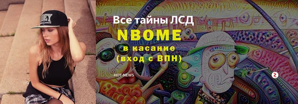 гашишное масло Белокуриха