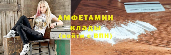 скорость Беломорск