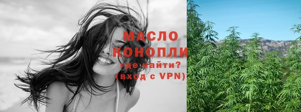 гашишное масло Белокуриха