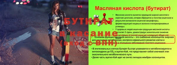 скорость Беломорск