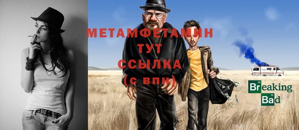 гашишное масло Белокуриха