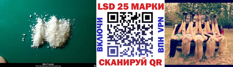LSD-25 экстази кислота  Велиж 