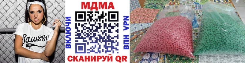 darknet какой сайт  Велиж  MDMA VHQ 