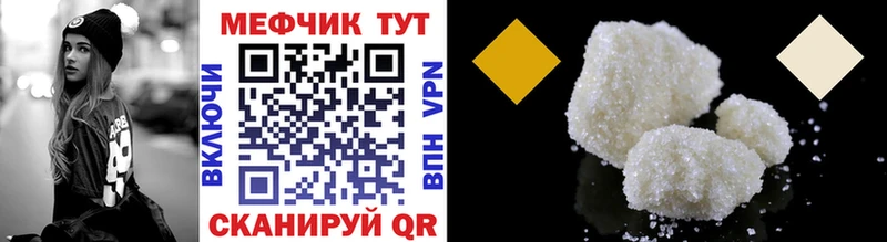 продажа наркотиков  Велиж  МЕФ мяу мяу 