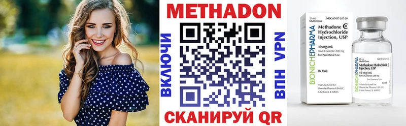 купить  сайты  МЕГА ТОР  Метадон VHQ  Велиж 
