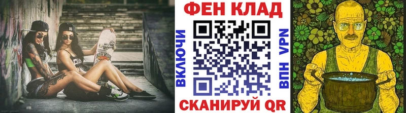 где найти   ОМГ ОМГ рабочий сайт  МЕТАМФЕТАМИН Methamphetamine  Велиж 