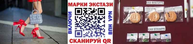 закладка  Велиж  Наркотические марки 1,5мг 