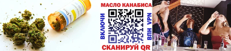 Дистиллят ТГК жижа  наркошоп  Велиж 