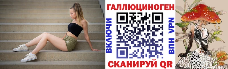 сайты даркнета состав  hydra   Псилоцибиновые грибы MAGIC MUSHROOMS  Велиж  купить  